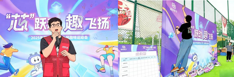 国微|微电子|芯片