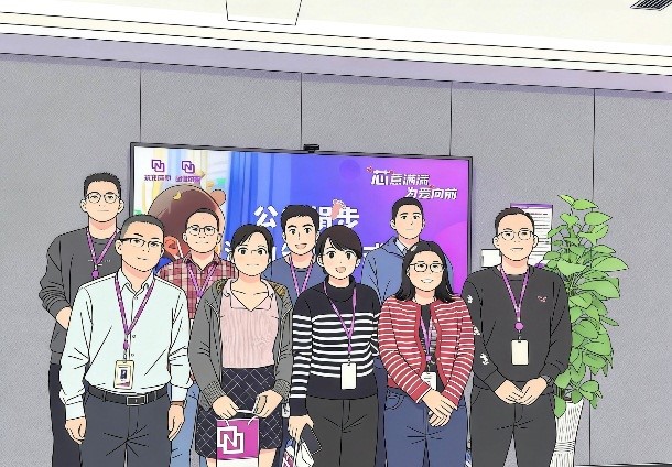 国微|微电子|芯片