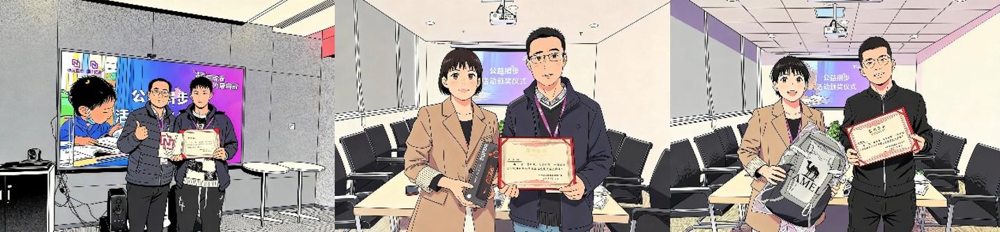 国微|微电子|芯片