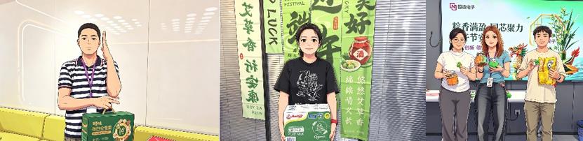 国微|微电子|芯片