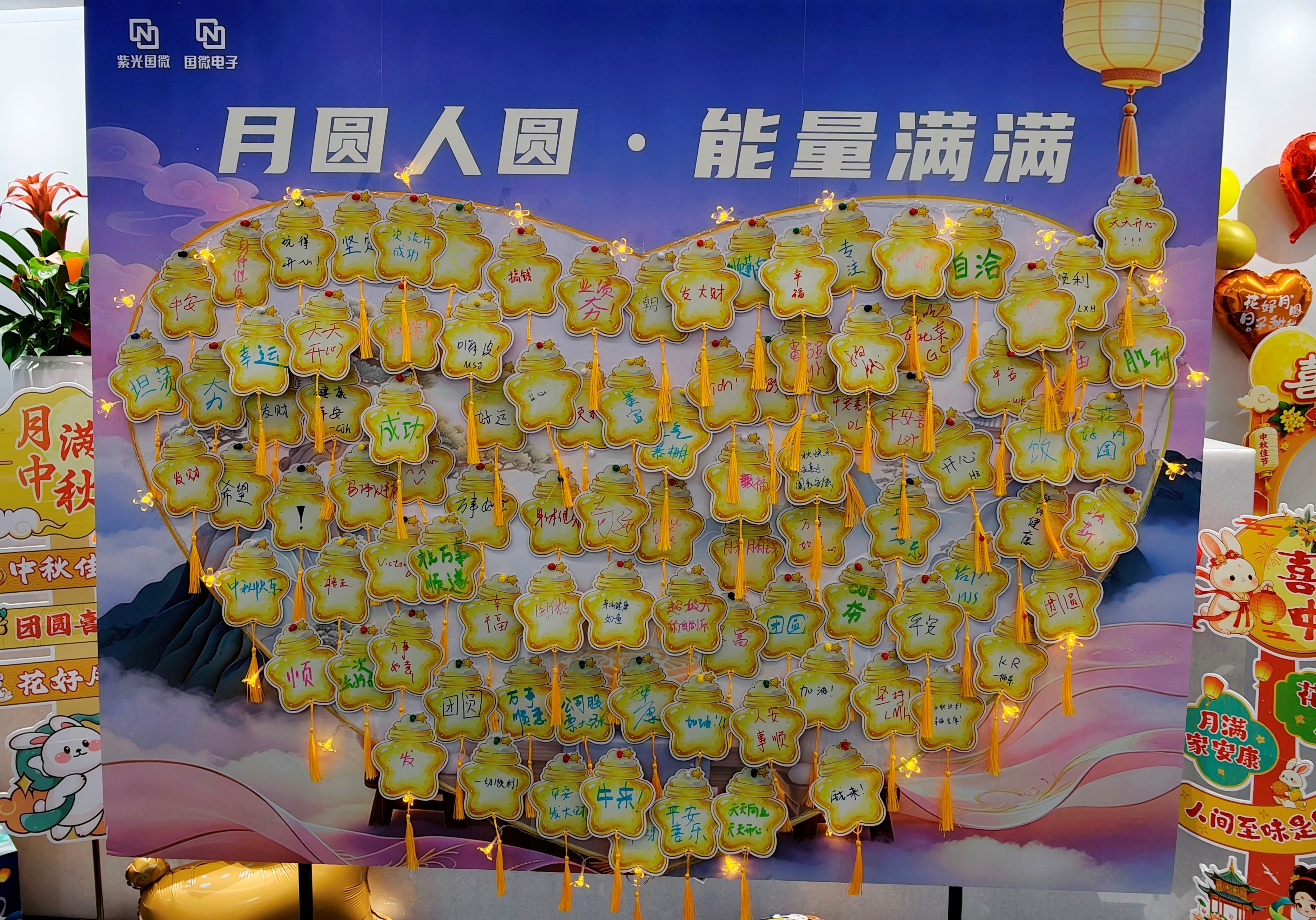 国微|微电子|芯片