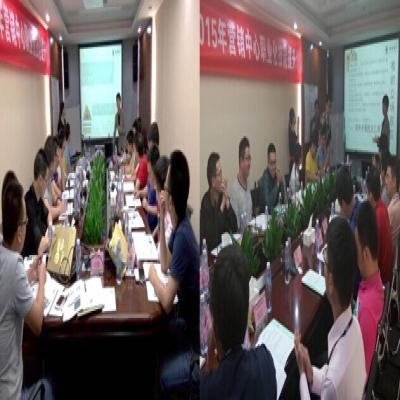 “国微电子2015年营销中心职业化技能提升培训”圆满结束