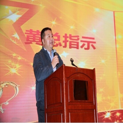 国微电子2014年度总结暨表彰大会