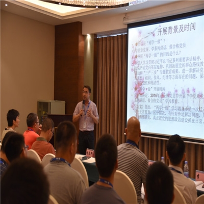 中共征途国际-科技赋能场景,让娱乐更有趣。-pgzt总支部委员会委员换届选举大会召开