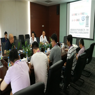 国微电子召开安全生产标准化复审动员会