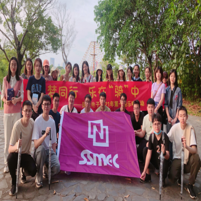 追梦同行，乐在“骑”中——国微电子2021年第一期乐吧活动