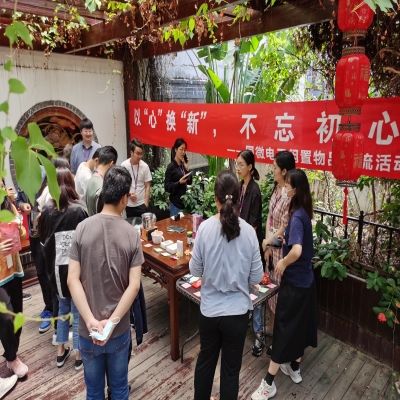 以“心”换“新”,不忘初心——国微电子员工闲置物品交流活动