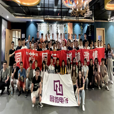 同“芯”同行，碰撞激情——国微电子2021年第二期乐吧活动
