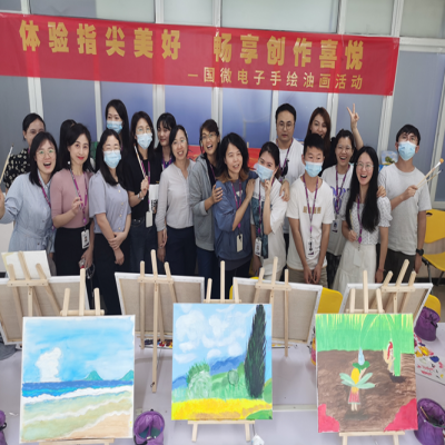 体验指尖美好，畅享创作喜悦——国微电子手绘油画活动