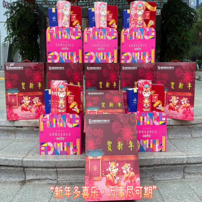 喜迎新春，福满国微——国微电子新春大礼包发放