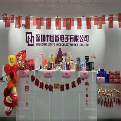 “国”庆中秋，“微”享美好——国微电子2023年中秋节游园活动