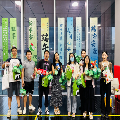 “芯”系端午，情满国微——国微电子2024年端午节游园活动
