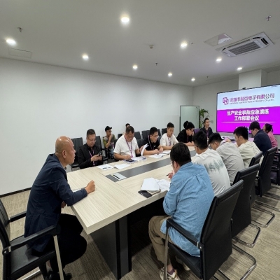人人讲安全，个个会应急——国微电子2024年度安全生产应急演练
